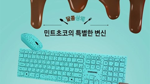 Samsung giới thiệu combo bàn phím và chuột không dây cho người thích vị ‘Mint Chocolate’