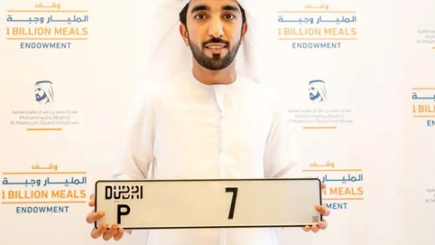 Biển số xe đắt nhất thế giới vừa được bán ở Dubai có giá bao nhiêu?