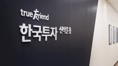 Quỹ ngoại liên quan Chủ tịch FUEKIVFS bị phạt hơn 1,1 tỷ đồng và đình chỉ giao dịch 4 tháng