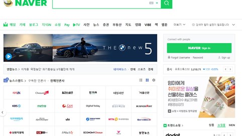 'Google Hàn Quốc' bị phạt 26,7 tỷ won vì thao túng kết quả tìm kiếm