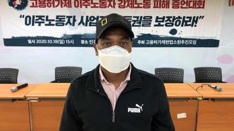 Lao động nước ngoài tố cáo 'chế độ nô lệ thời hiện đại' ở Hàn