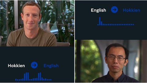 Meta phát triển thành công trí tuệ nhân tạo có thể xóa bỏ rào cản ngôn ngữ