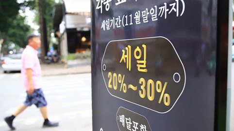 Mặt bằng cho thuê khu phố Hàn quận 7 khởi sắc