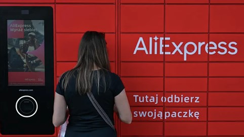 Chi nhánh quốc tế của Alibaba chi hàng triệu USD nhằm phát triển thương mại điện tử ở Hàn Quốc