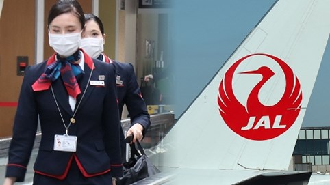 Japan Airlines lỗ 186 triệu USD vì đại dịch Covid-19