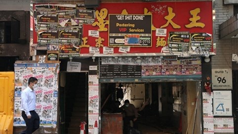 Nguy cơ phá sản tại Hong Kong lên cao nhất trong gần 2 thập kỷ