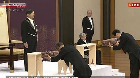 Nhật Bản: Bắt đầu triều đại mới