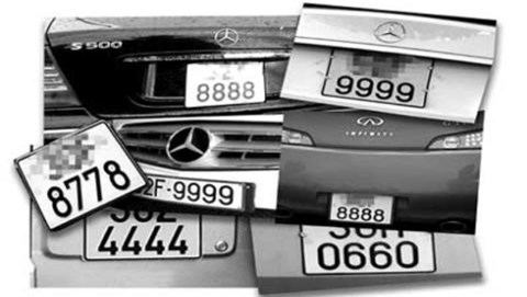 Sẽ đưa đấu giá biển số xe ô tô lên Cổng Dịch vụ công Quốc gia