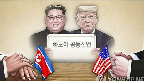 Triều Tiên lên tiếng về “bước đột phá lớn” trước thượng đỉnh với Mỹ tại Việt Nam