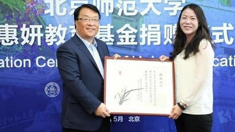 Từ thiên kim tiểu thư thành người phụ nữ giàu nhất Trung Quốc