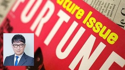 Tỷ phú Thái Lan chi 150 triệu USD tiền mặt mua tạp chí Fortune