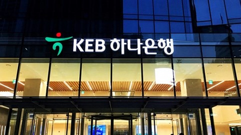 Cuộc đua của các ngân hàng Hàn Quốc tại Việt Nam