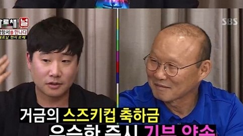 HLV Park và tuyển U23 Việt Nam giúp show Hàn thắng lớn về rating