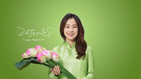 Kim Tae Hee -  Đại sứ thương hiệu Everon e ấp trong tà áo dài Việt