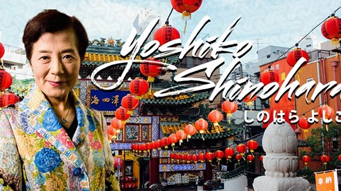 Nữ tỷ phú đầu tiên của Nhật Bản: Hình ảnh người phụ nữ một mình nuôi con ám ảnh tôi suốt phần đời còn lại