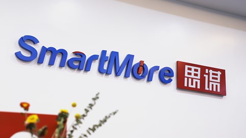 Huy động thành công 200 triệu USD, kỳ lân về trí tuệ nhân tạo Trung Quốc nhắm mục tiêu tới thị trường Đông Nam Á