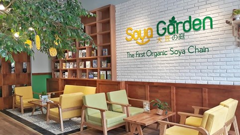 Nhà sáng lập Hoàng Anh Tuấn đã rời ghế CEO Soya Garden