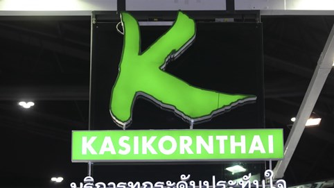 Ngân hàng lớn tại Thái Lan cân nhắc mua lại Home Credit Việt Nam