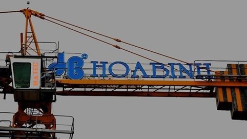 Tập đoàn Xây dựng Hoà Bình (HBC) báo lỗ lũy kế 9 tháng đầu năm hơn 2.900 tỷ đồng, nợ vay gấp 14,6 lần vốn chủ sở hữu