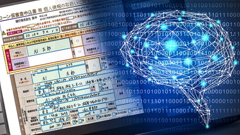 Startup AI Nhật Bản 2,5 tỷ USD đổ bộ vào Việt Nam