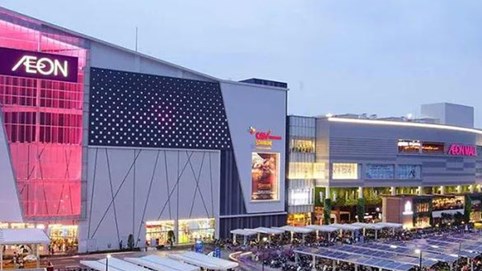 AEON sẽ đầu tư 190 triệu USD cho dự án trung tâm thương mại tại tỉnh Thanh Hóa