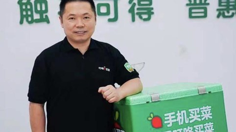 Hồ sơ tỷ phú: Liang Changlin, ông chủ ứng dụng Dingdong trở thành tỷ phú USD sau màn IPO ấn tượng tại thị trường Mỹ