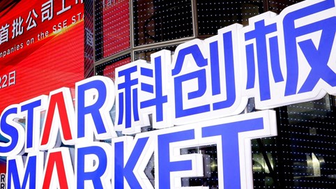 Nhà sản xuất chip lớn thứ 2 Trung Quốc kỳ vọng thu gần 2,5 tỷ USD từ đợt IPO ở Thượng Hải 