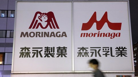 Công ty sữa Nhật Bản muốn khai thác thị trường sữa chua 1,22 tỷ USD của Việt Nam 