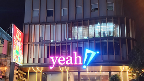 Yeah1 (YEG) xin tạm dừng chào bán cổ phiếu, chuyển nhượng cổ phần công ty con
