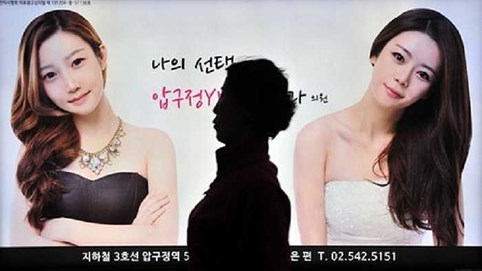 Nỗi lo sợ mang tên “bác sỹ ma” ở Hàn Quốc