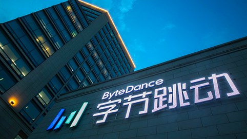 TikTok cân nhắc tách rời khỏi công ty mẹ ByteDance