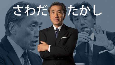 Ván đấu cuối cùng của Chủ tịch FamilyMart: Từ tay chơi hiếu thắng trở thành vị lãnh đạo có biệt tài tái sinh