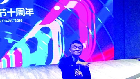 Jack Ma hiến kế '30'