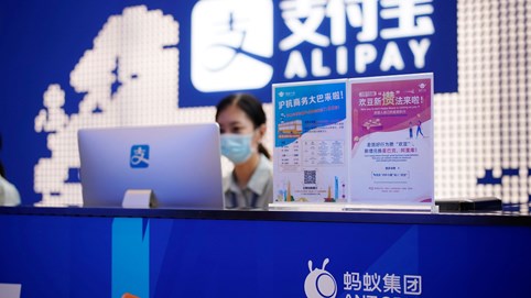 Ant Group của Jack Ma muốn được định giá 280 tỷ USD