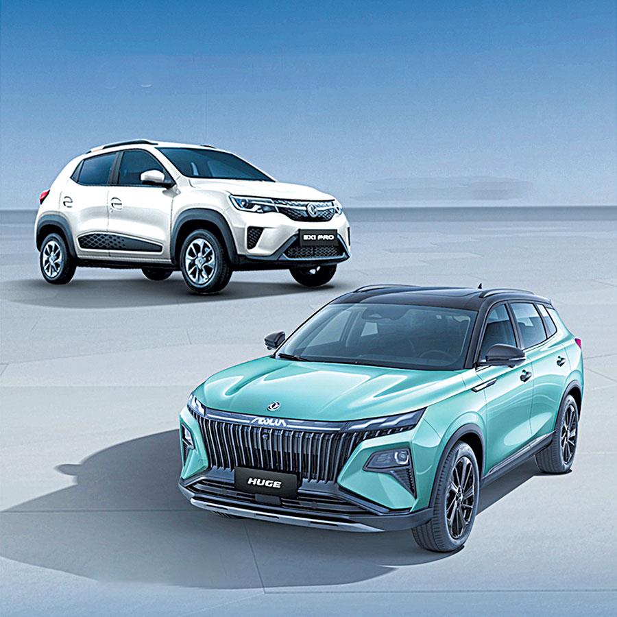 Liệu các mẫu xe Trung Quốc có đang quá dư thừa cho thị trường? Liệu các mẫu xe Trung Quốc có đang quá dư thừa cho thị trường?