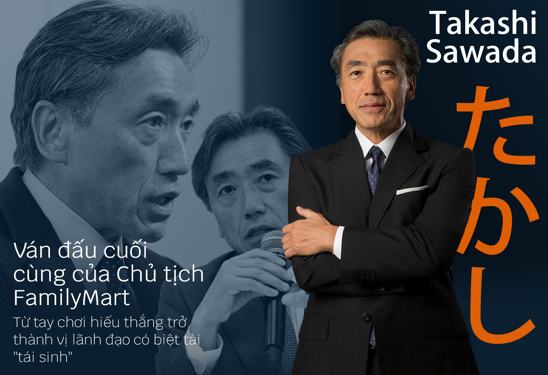 Ván đấu cuối cùng của Chủ tịch FamilyMart: Từ tay chơi hiếu thắng trở thành vị lãnh đạo có biệt tài tái sinh - Ảnh 1