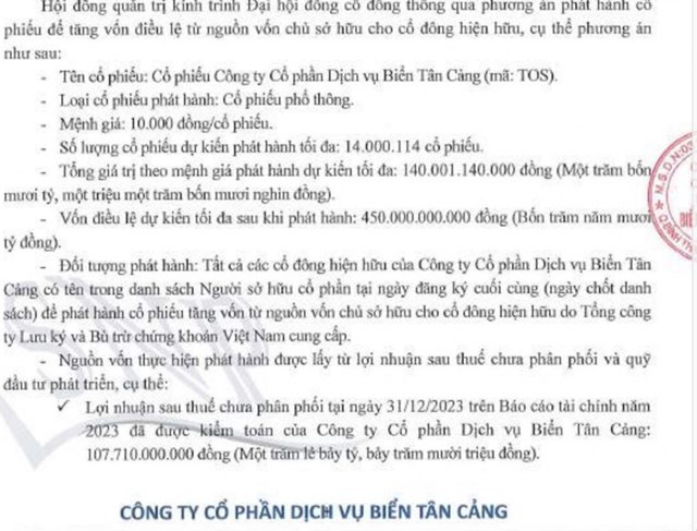 Dịch vụ biển T&#226;n Cảng (TOS) sắp n&#226;ng vốn - Ảnh 1