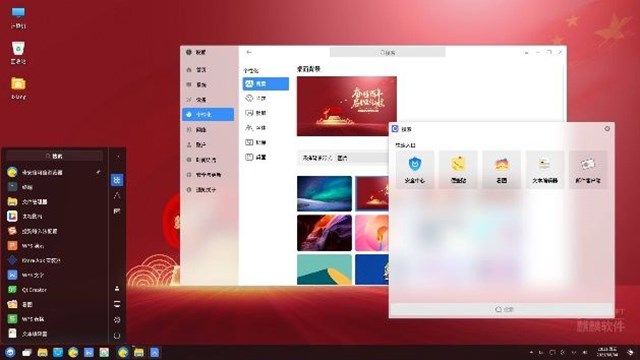 Hệ điều h&agrave;nh OpenKylin do Trung Quốc tự ph&aacute;t triển