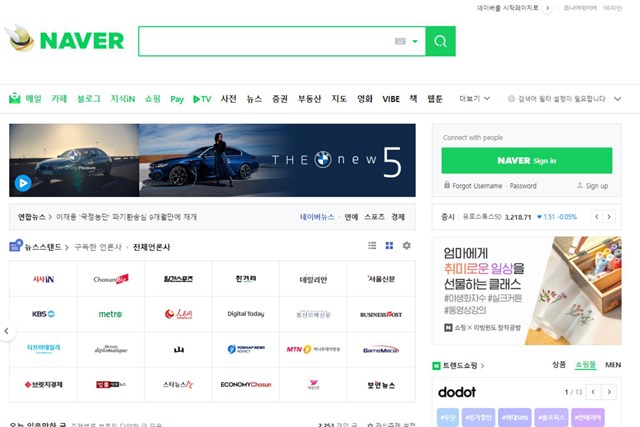 Giao diện c&ocirc;ng cụ t&igrave;m kiếm Naver của H&agrave;n Quốc - Ảnh: Straitstimes