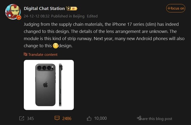 Thiết kế mới của iPhone 17 Pro được x&#225;c nhận bởi nhiều nguồn uy t&#237;n - Ảnh 3