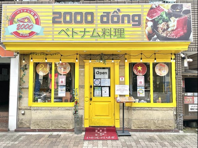Khi vẫn c&ograve;n l&agrave; du học sinh, Trần Minh đ&atilde; tạo dựng cho m&igrave;nh con đường kinh doanh ri&ecirc;ng tr&ecirc;n đất Nhật với qu&aacute;n ăn 2.000 đồng mang đậm hương vị Việt.