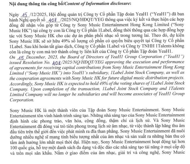 Nhà sản xuất 'Anh trai vượt ngàn trông gai' được Sony Music rót vốn - Ảnh 1