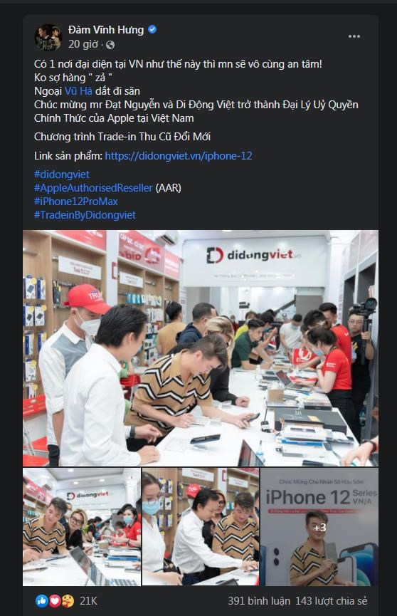 Đ&#224;m Vĩnh Hưng - Vũ H&#224; &quot;rủ nhau&quot; đi sắm iPhone 12 Pro Max - Ảnh 1